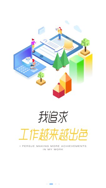 全家e学堂图2