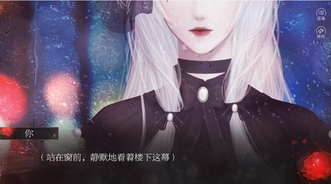 少女狙击手图1