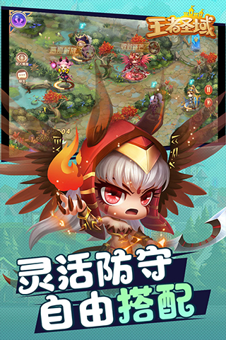 王者圣域手游官方版安卓版图3