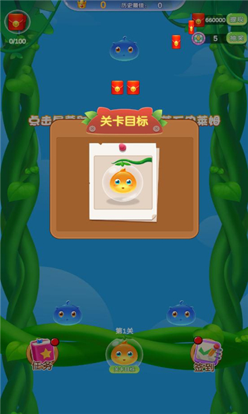 史莱姆进化史图2
