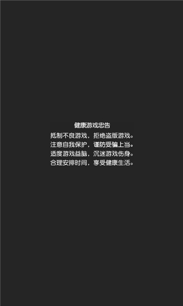 史莱姆进化史图3