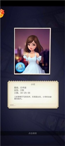 演员请就位图2
