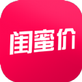 闺蜜价APP官网版