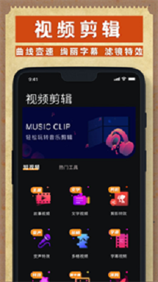 Dazzcam滤镜图1