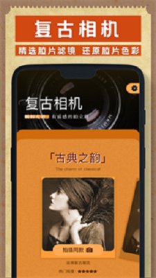 Dazzcam滤镜图2