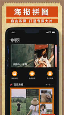 Dazzcam滤镜图3