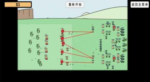 植物沙盒大战图3