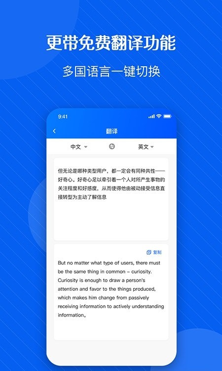 拍图识字精灵图3
