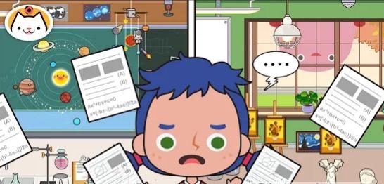 米加小镇学校图4