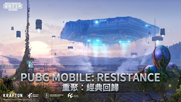 地铁逃生国际服最新版本((PUBG MOBILE))图2