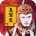 西游至尊宝图标