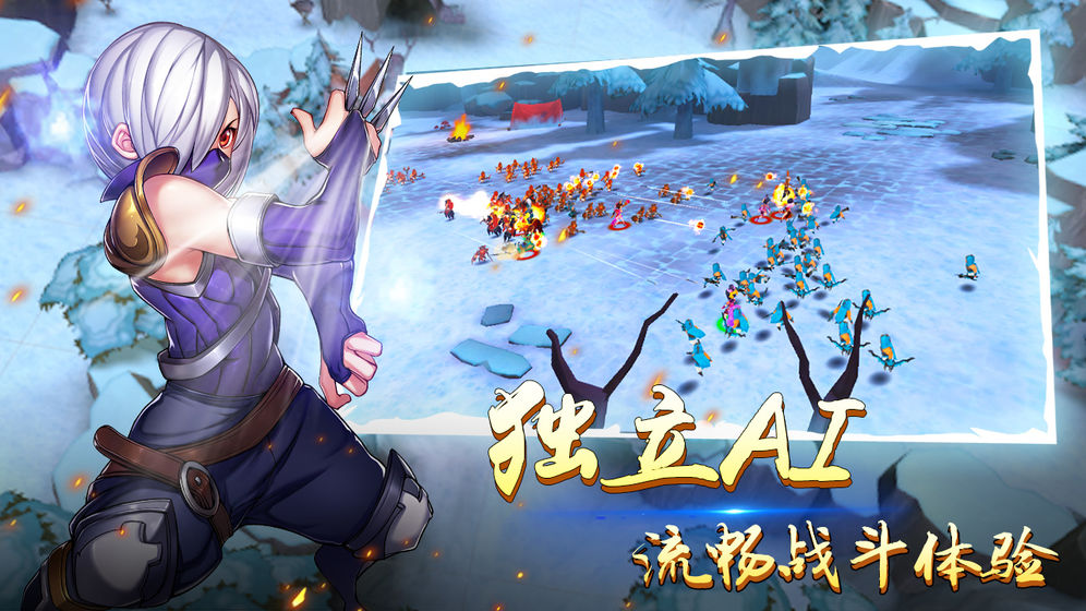 群英天下1.4.5图1