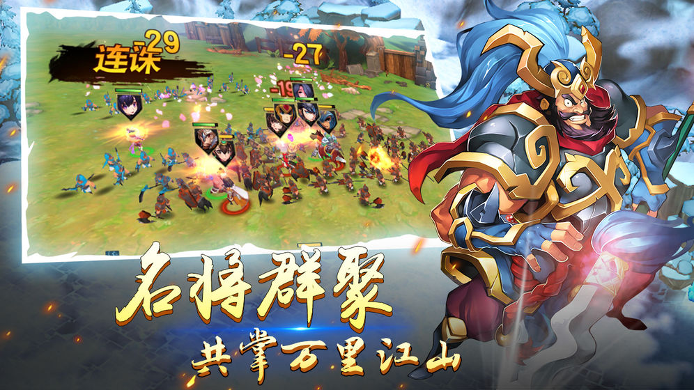 群英天下1.4.5图3