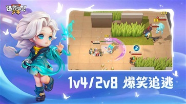 逃跑吧少年神明版二服图2