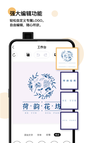 Logo匠软件图3