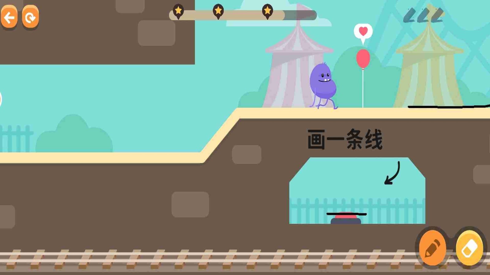 萌蠢的死法图2