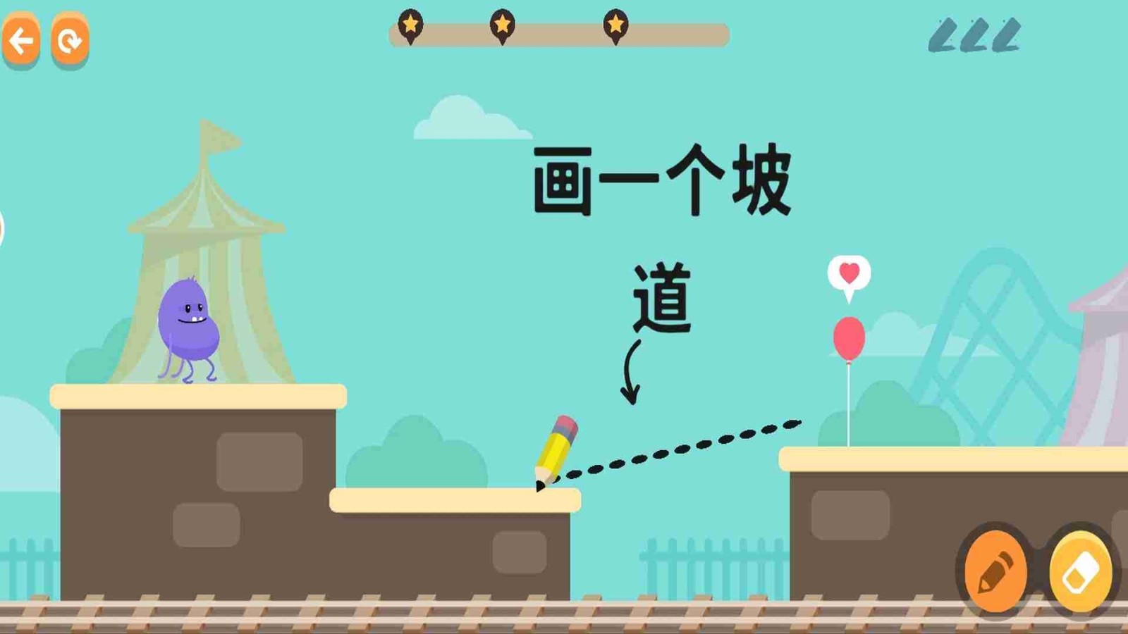 萌蠢的死法图3