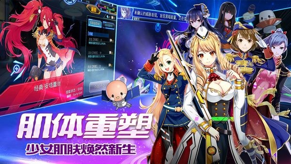 星娘收藏官方版截图1