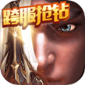 圣剑时代官方版图标