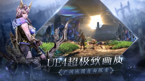 圣剑时代官方版图2