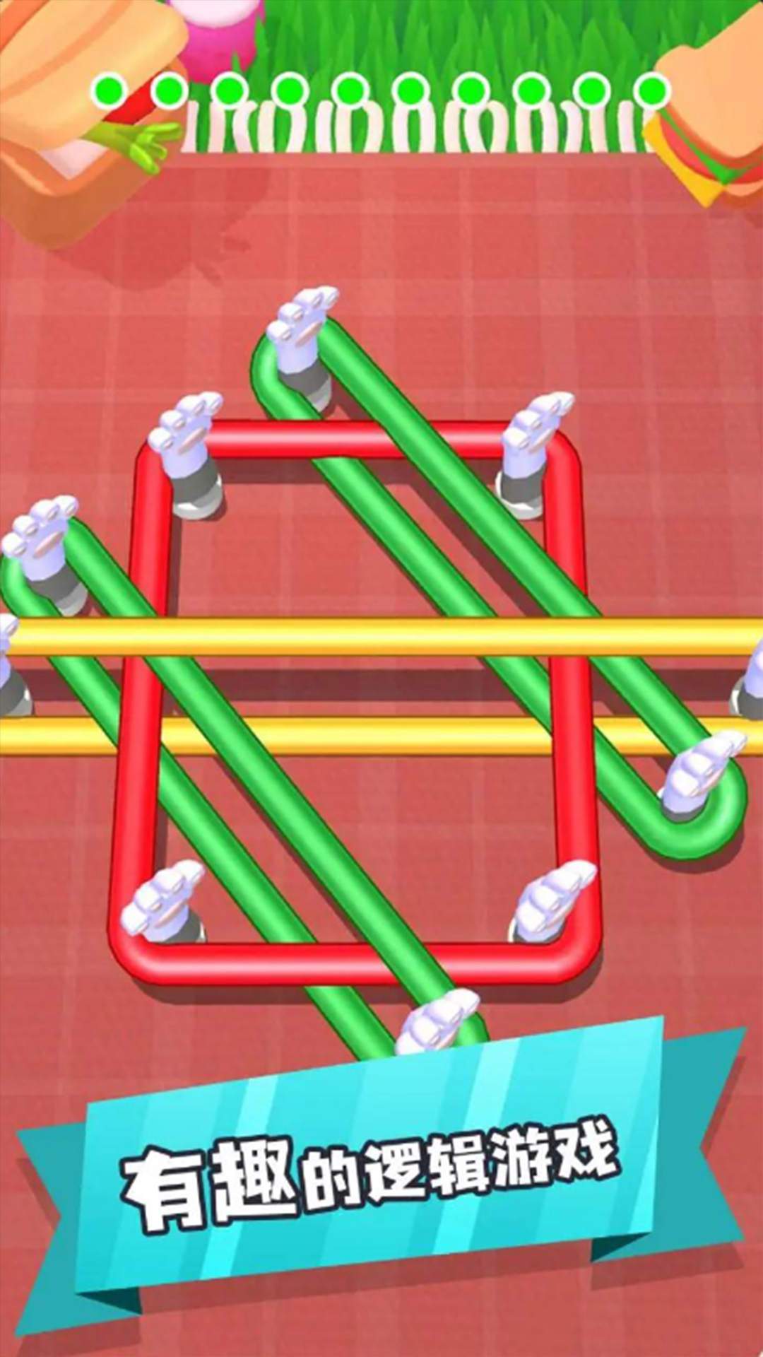 截图2
