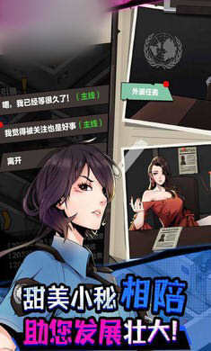 截图2