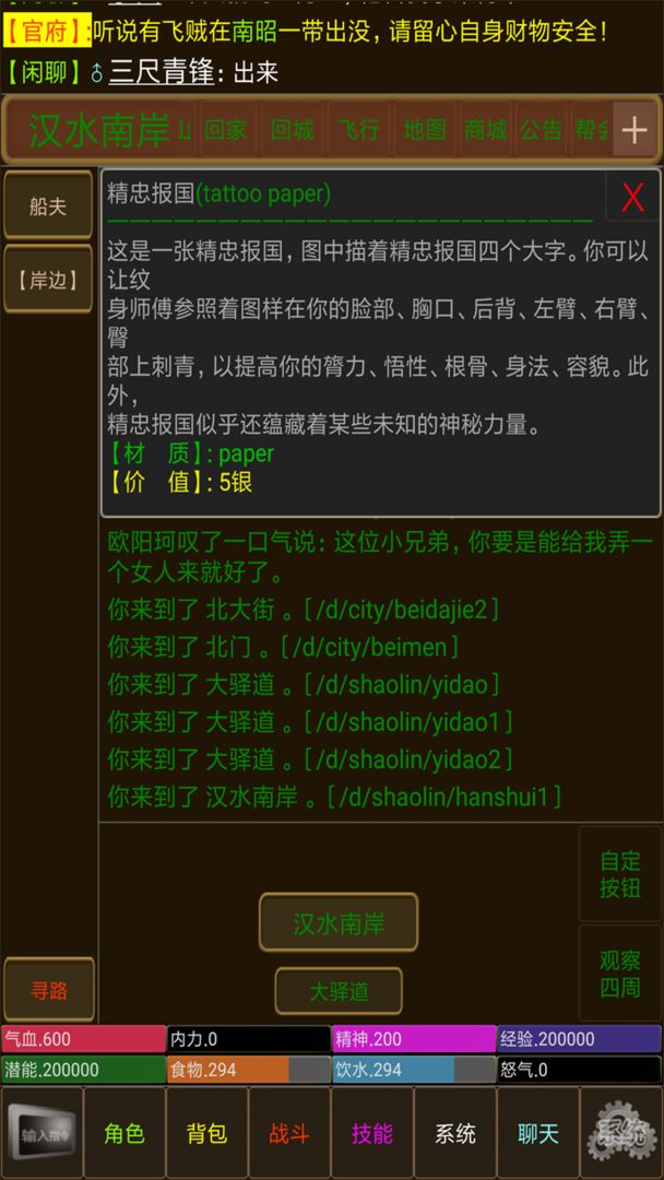 截图1