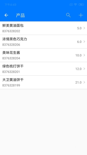 截图2