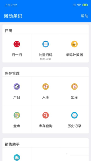 截图4