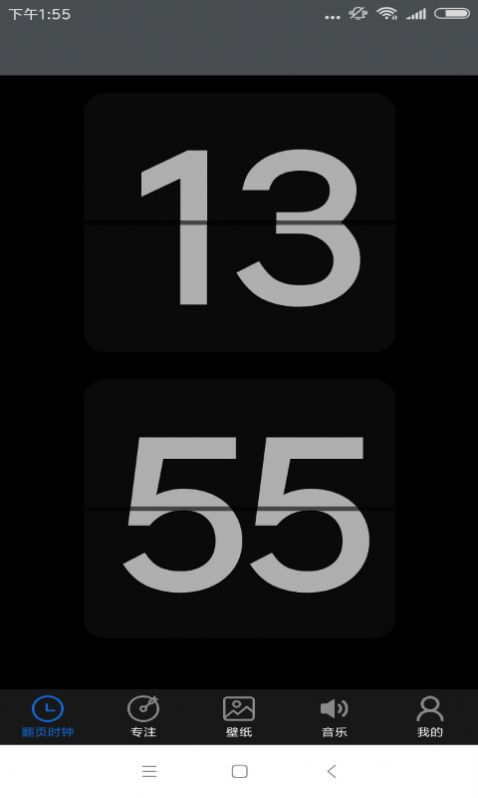 截图5