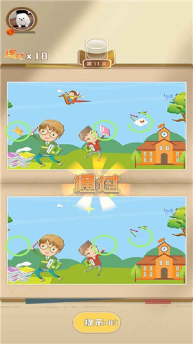截图1