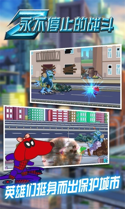 截图1
