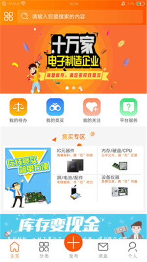 芯团图3