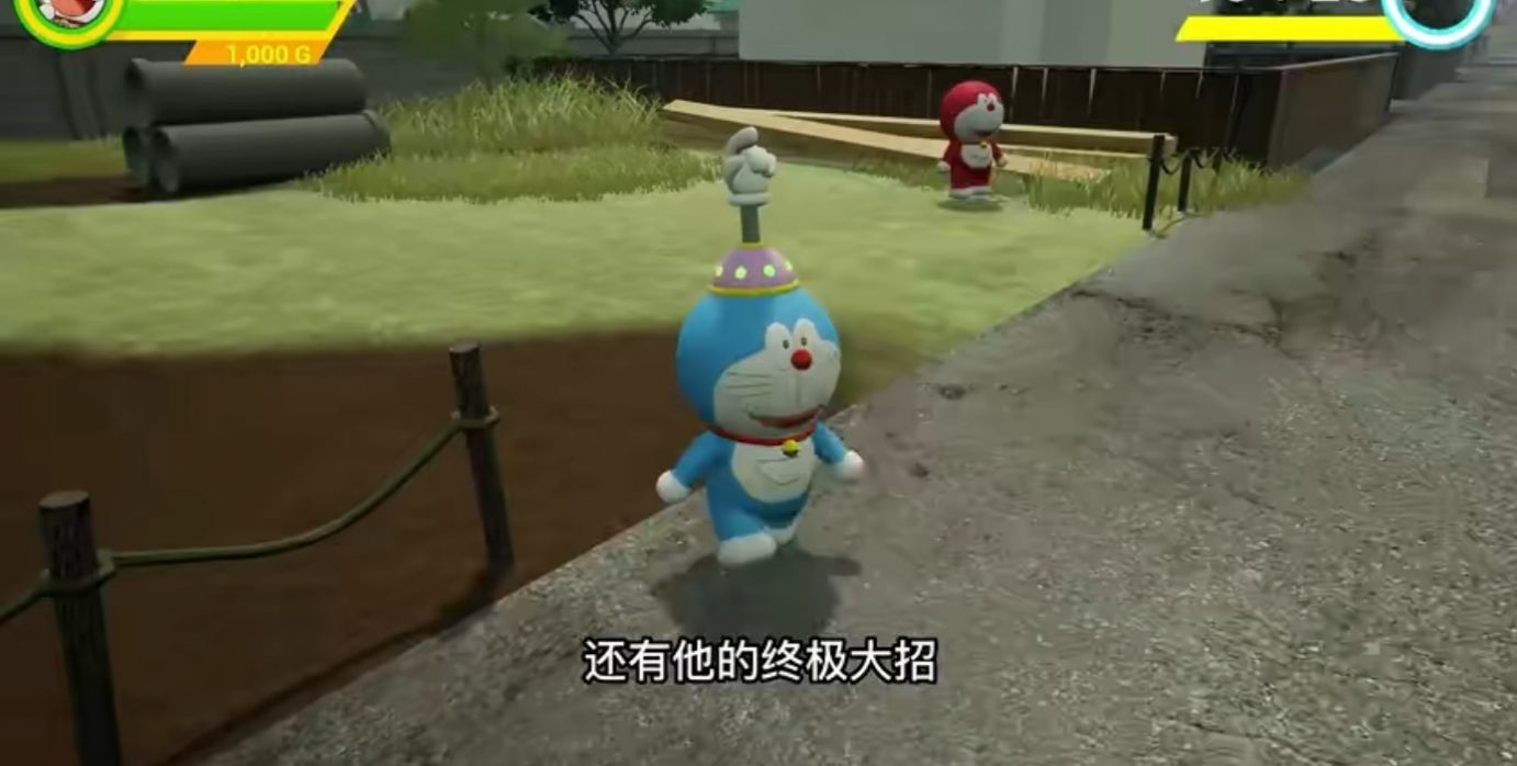 哆啦小镇免费正版图3