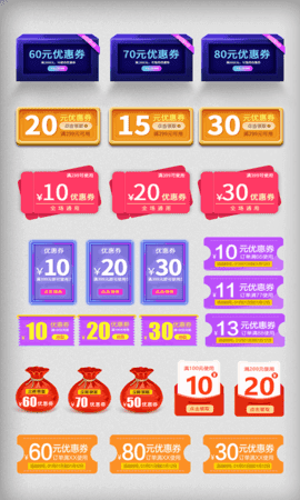 天天优卷图2