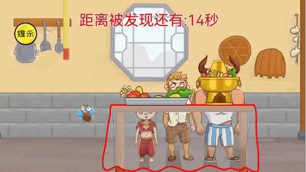 精英脑洞达人图1