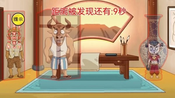 精英脑洞达人图2