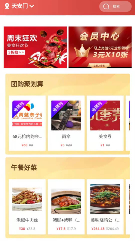 看点云阳图3