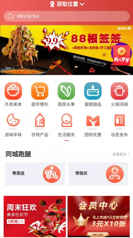 看点云阳图1