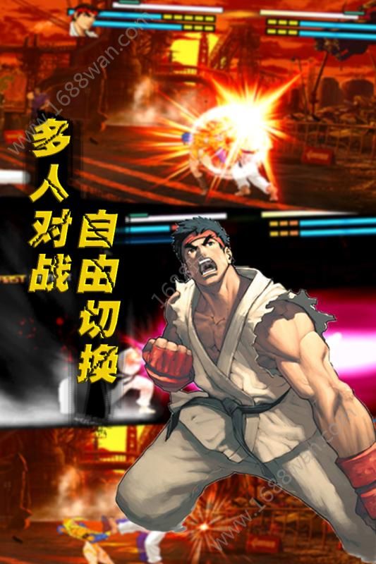 像素格斗图3