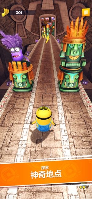 神偷奶爸：小黄人快跑图3