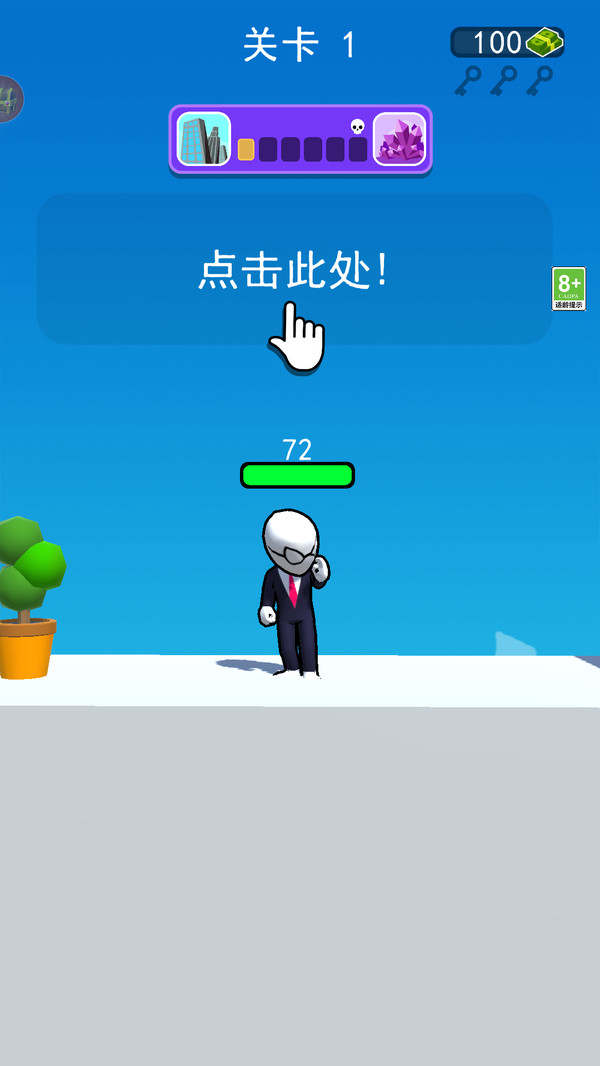图4