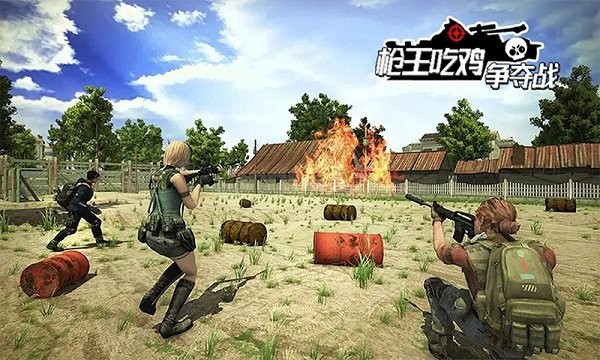 枪王吃鸡争夺战1.8图3