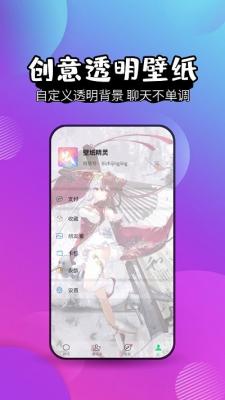 4K高清壁纸精灵图1