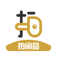 拍闲品图标