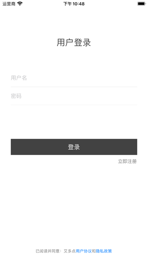 艾多点图1