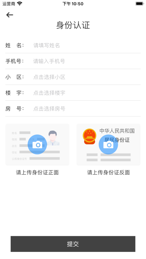 艾多点图3