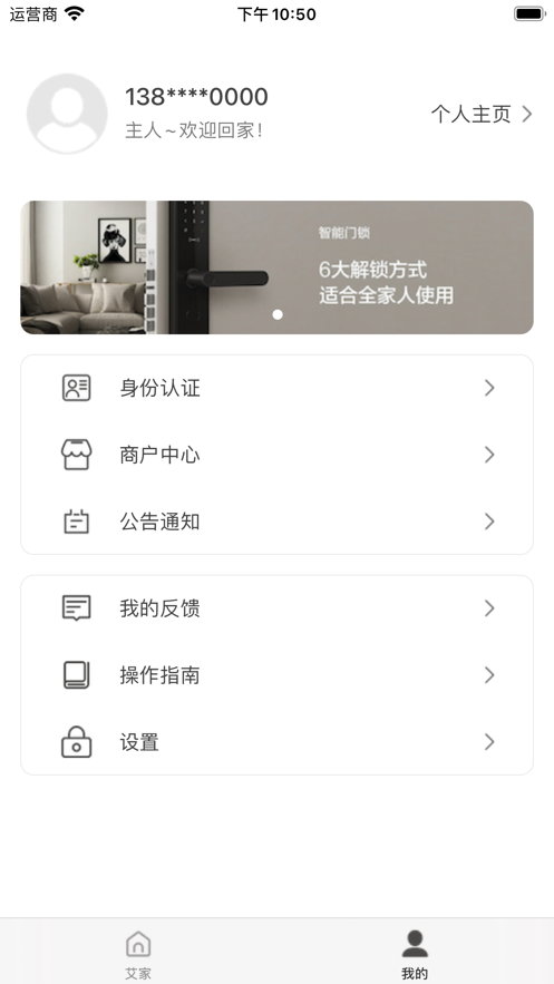 艾多点图2