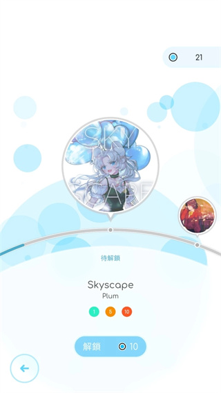 律动轨迹官网版图1