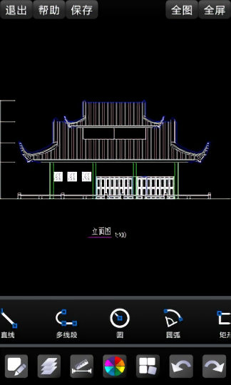 浩辰cad手机版图3